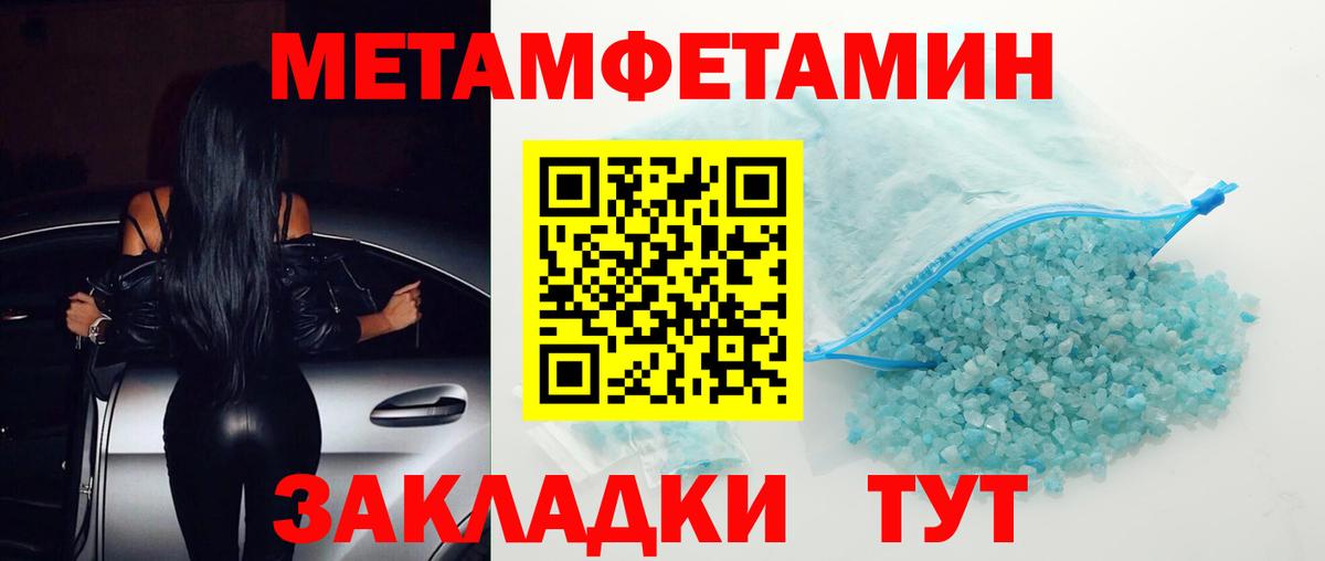 АМФЕТАМИН Розовый Урус-Мартан