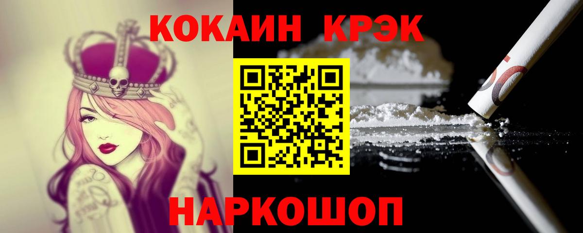 Cocaine Columbia Урус-Мартан
