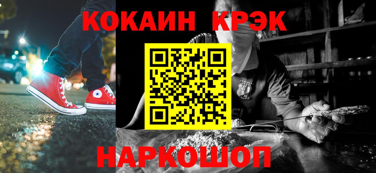 Кокаин Fish Scale  КОКАИН Перу  Урус-Мартан  Вход с VPN 