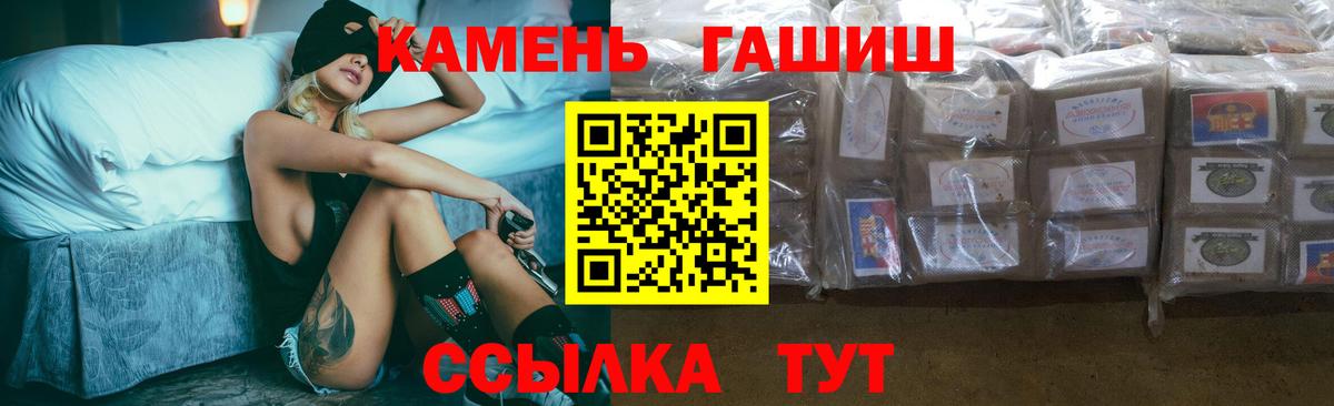 наркота  ГАШИШ  Урус-Мартан  Вход с VPN  Гашиш Изолятор 