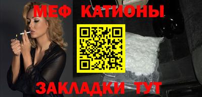 spice Будённовск