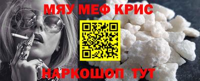 spice Будённовск