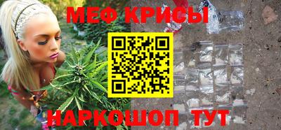сатива Бугуруслан