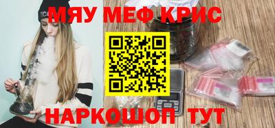 spice Будённовск