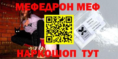 spice Будённовск