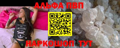 мефедрон VHQ Конаково
