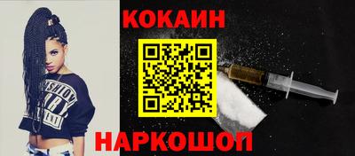 spice Будённовск