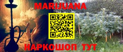 spice Будённовск