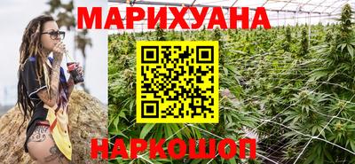 spice Будённовск