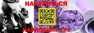 spice Будённовск