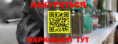 spice Будённовск