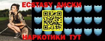 spice Будённовск