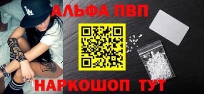 мет Комсомольск-на-Амуре