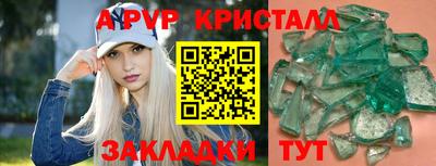 spice Будённовск