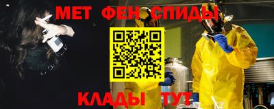 spice Будённовск