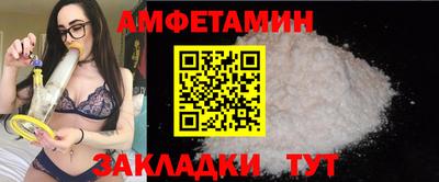 spice Будённовск