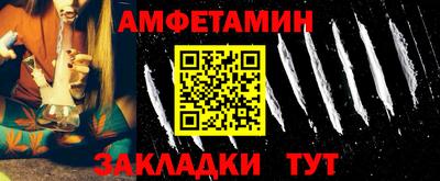 сатива Бугуруслан