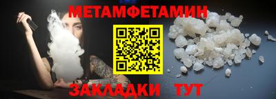 spice Будённовск