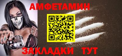 spice Будённовск