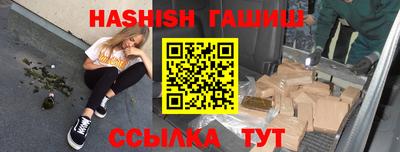 сатива Бугуруслан