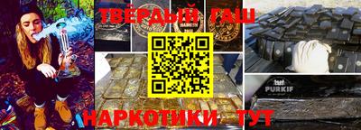 сатива Бугуруслан