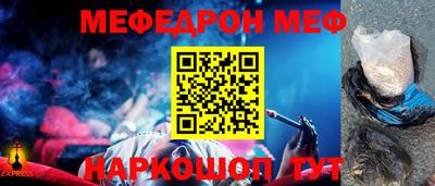 сатива Бугуруслан