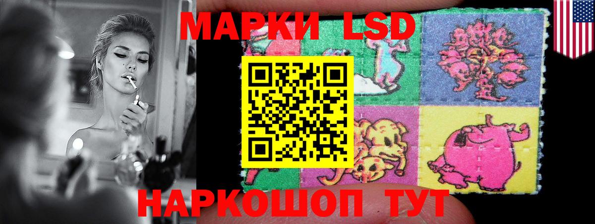 LSD-25 экстази ecstasy  ЛСД экстази ecstasy  Урус-Мартан  OMG зеркало  Вход с VPN 