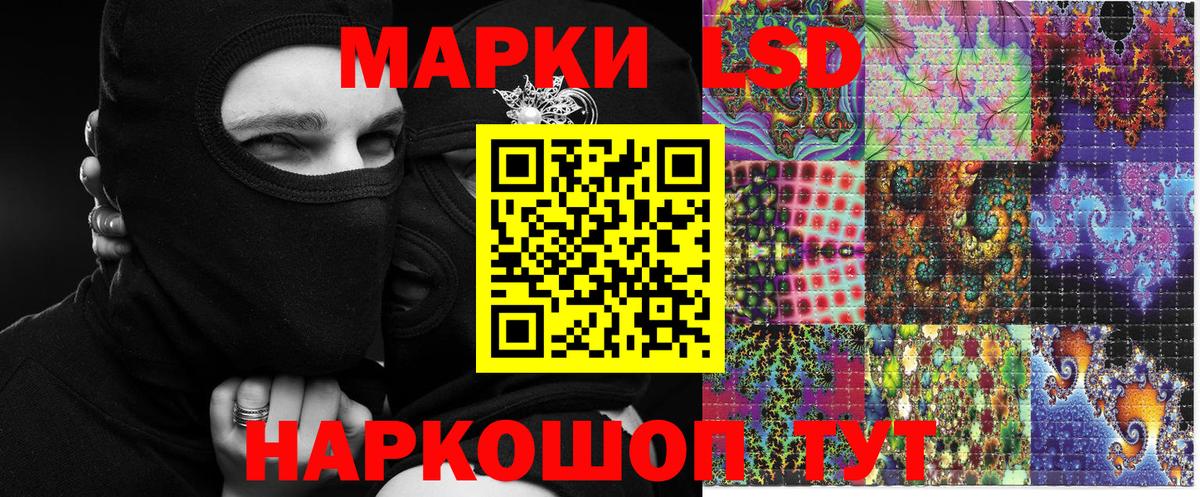 Марки 25I-NBOMe 1,5мг  Вход с VPN  Марки 25I-NBOMe  Урус-Мартан 