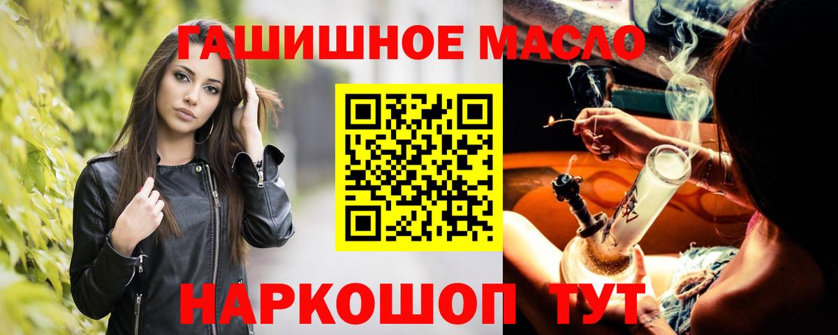 Урус-Мартан  Дистиллят ТГК жижа  Вход с VPN 