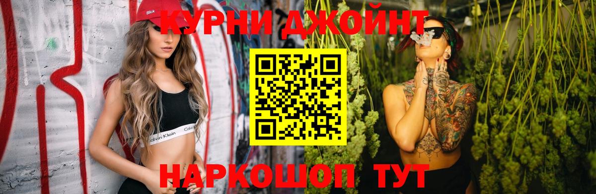 Каннабис семена  Вход с VPN  Урус-Мартан  МАРИХУАНА Bruce Banner  Бошки марихуана марихуана 